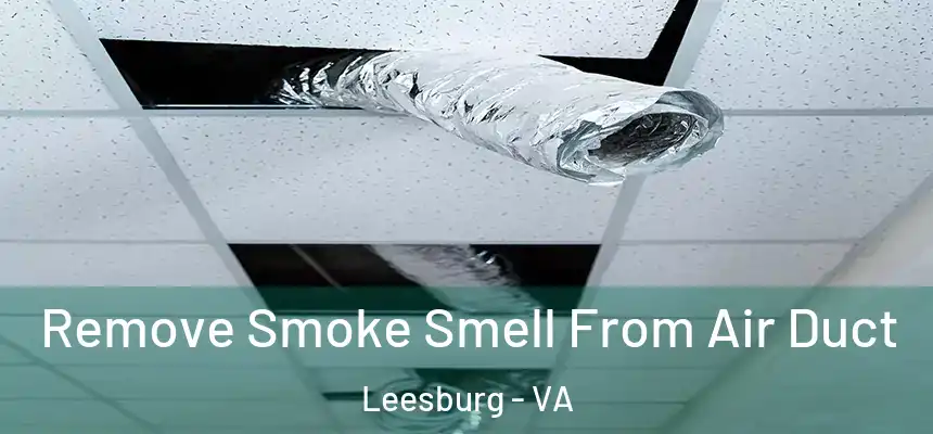  Remove Smoke Smell From Air Duct Leesburg - VA